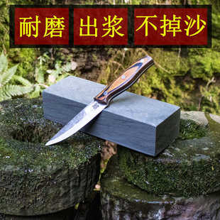 商用大号天然磨刀石家用厨房用具石头切割粗细浆石荡刀油石青岩石