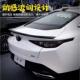 适用于长安启源A05逸达尾翼碳纤免打孔升级高配外观尾翼改装 装 饰