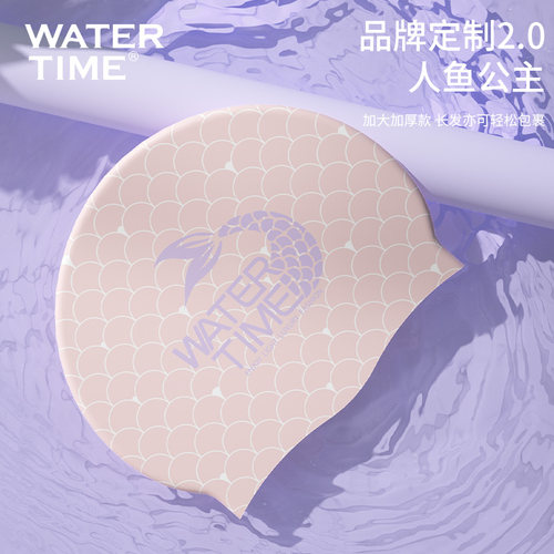 WaterTime游泳帽女款加大长发不勒头印花美人鱼系列专业硅胶泳帽