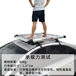 五菱宏光miniev专用汽车行李架宝骏kiwi奔奔est小蚂蚁车顶框货架