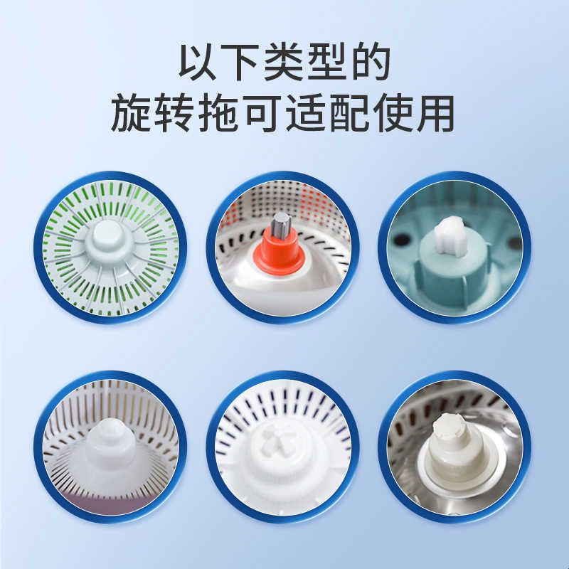 美丽雅旋转拖把杆通用乐洁旋转桶杆子配件家用甩水拖把墩布替换头图片