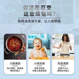 每渍每克油渍克星去除衣物污渍除衣服油斑油渍清洁神器