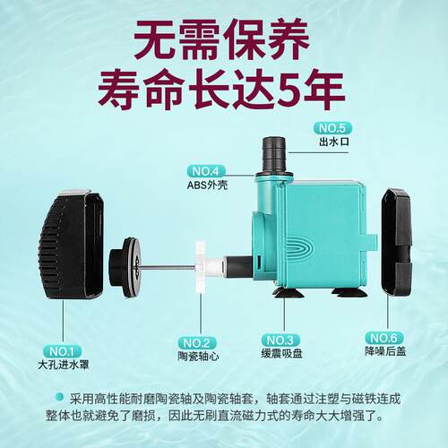 sqg鱼缸水泵超静音养鱼池循环抽水泵迷你小型潜水泵过滤器换水泵