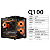 海景房机箱无立柱全景透明MATX主板台式 240水冷迷你mini长显卡