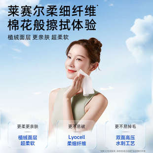 【直播间专属日常价格129.9】德佑纯水湿厕纸家庭实惠装80抽