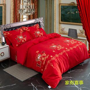 加厚纯棉结婚红色被套单件180x200x230婚庆全棉双人被罩220x240