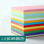 a4彩纸彩色复印纸a4 80克打印复印纸手工70克彩色纸粉红大红浅蓝