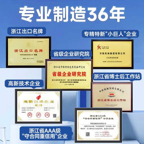 华联商用真空机原装配件 单室双室工业大泵真空机配件合集