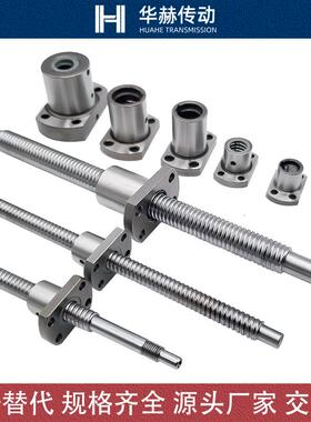 滚珠丝杆螺母套装C-KBS0802 1002 1004 1204 1210 1505 1510 1520