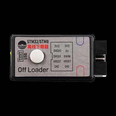 鹿小班 DAPLINK STM32/STM8离线下载器+在线仿真器替代OB STLINK