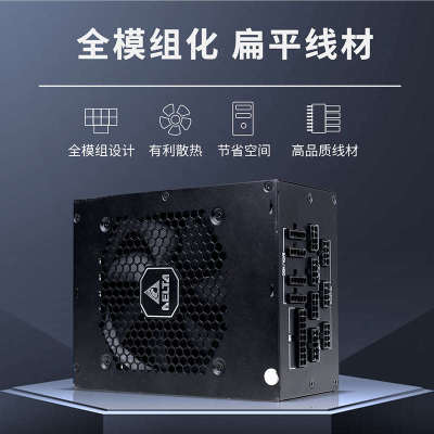 台达电源650w电源mx850w电源gx650w/850w/1000w/台式机电脑电源