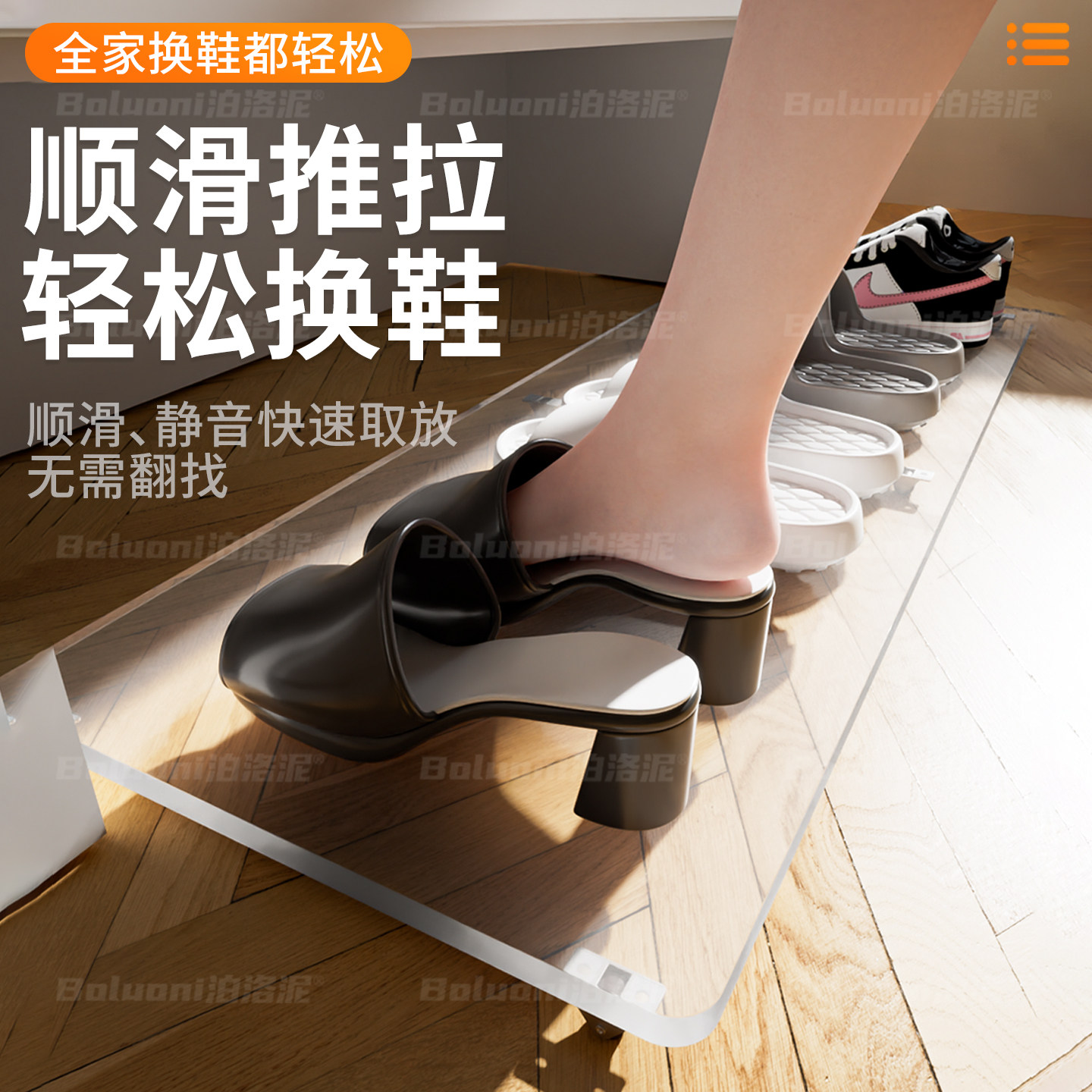 踢脚抽屉鞋柜底部滑轮托盘入户可移动换鞋板玄关下方抽拉滑轨鞋架