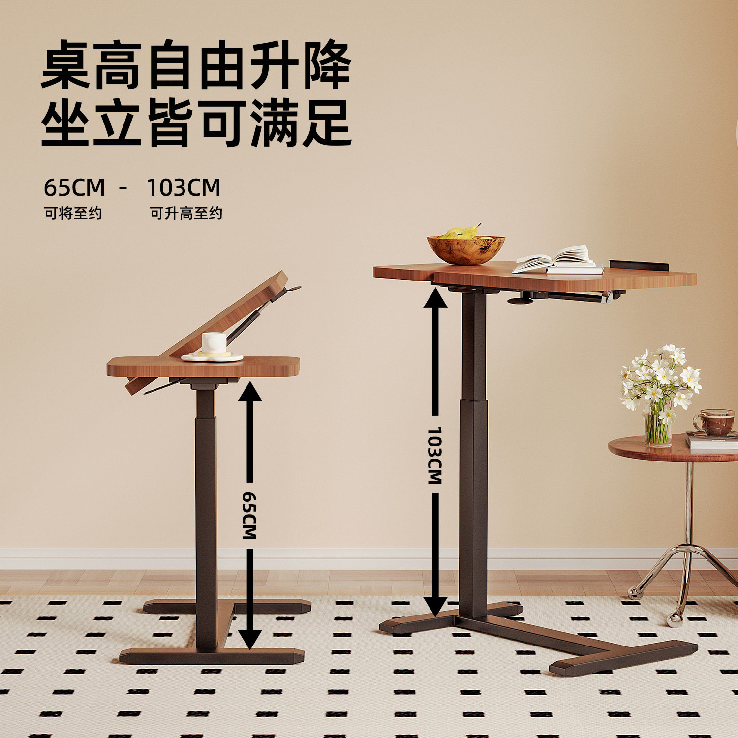 可移动升降床边桌家用沙发边几笔记本电脑桌折叠小桌子工作台书桌