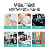 超亚75%酒精湿巾纸40抽 包家用清洁儿童学生便携消毒湿纸巾囤货装