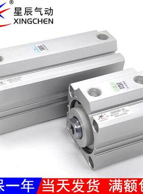 星辰SDAS63-30薄型气缸SDA50-5X10x15x20x25x35x40x50x60x80x100S