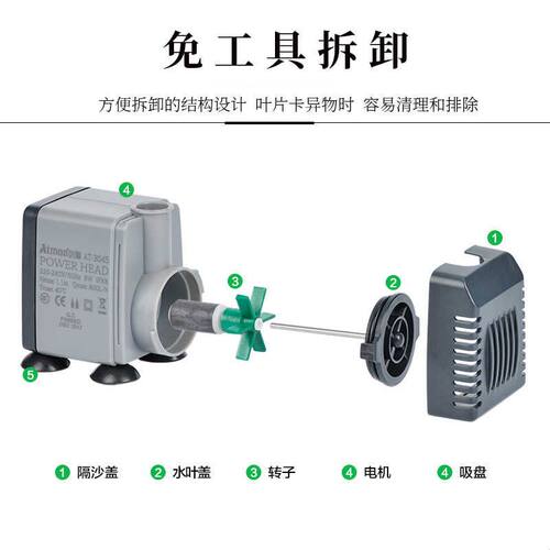 创星水泵循环帮浦水陆缸水泵雨林缸水泵水族造景小型抽水泵AT304S