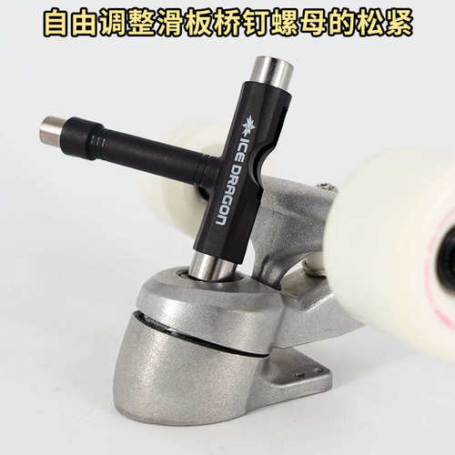 滑板专用T型工具多功能通用扳手内六角扳手套筒长板双翘板调试