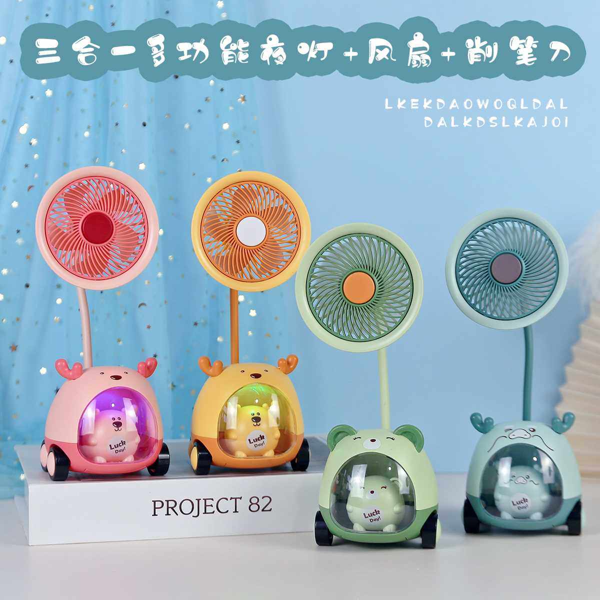 儿童幼儿园生日分享小礼物夏天实用礼毕伴手业送全班小学生男新品