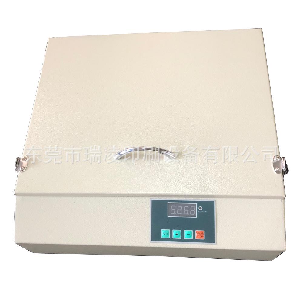 瑞凌MD260小型晒版机曝光机树脂晒版机