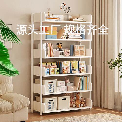 书柜落地靠墙落地书架儿童绘本架钢制书架置物架零食窄收纳架