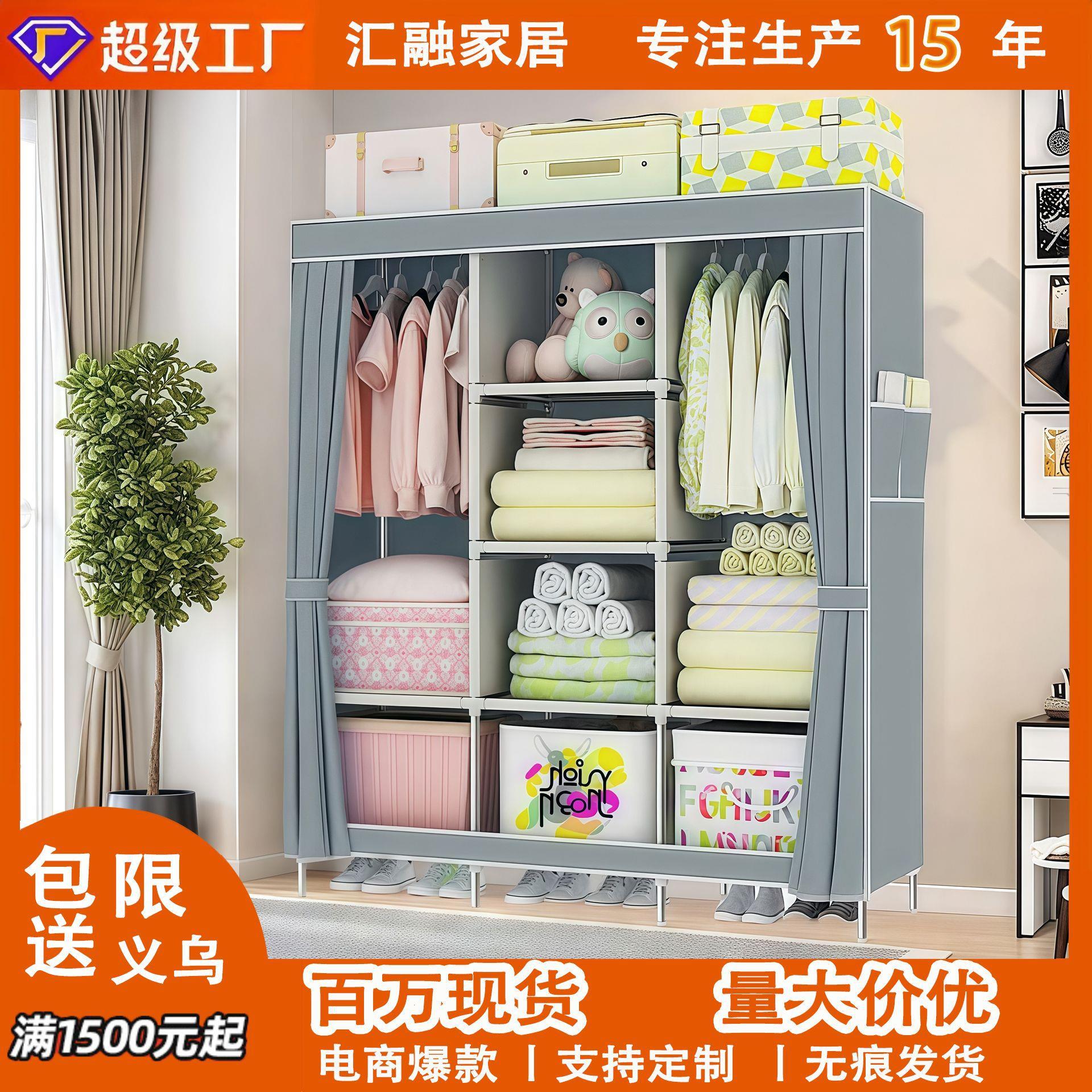 收纳柜金属组合出租房用钢管组装衣橱家用卧室挂衣架衣服简易衣柜