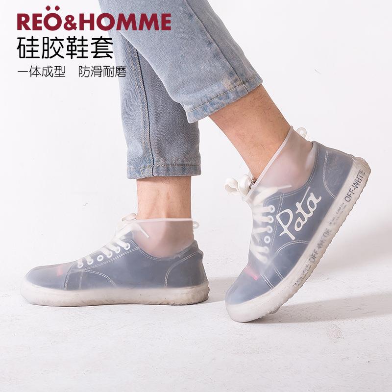 防雨鞋套硅胶防水雨鞋套加厚防滑户外男儿童雨鞋耐磨雨鞋靴套