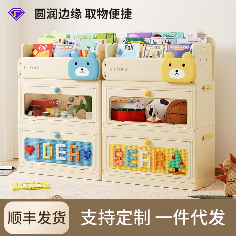 家用收纳箱一件起批客厅卧室大容量儿童用品整理箱多功能整理书架