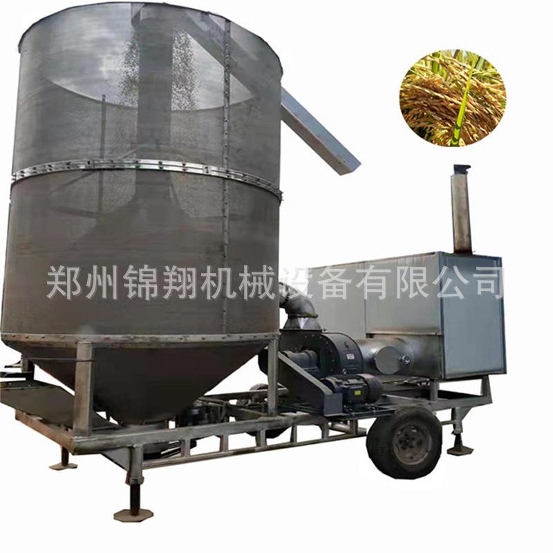 烘干机设备粮食稻谷烘干机不锈钢移动烘干机玉米烘干机供应