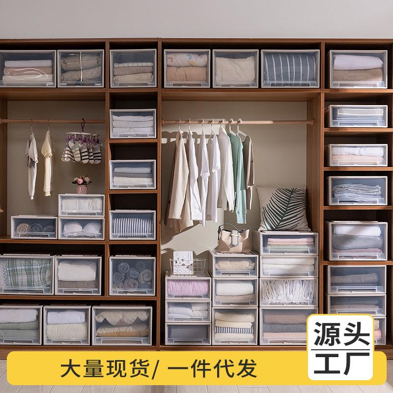 加厚收纳箱抽屉式收纳盒衣柜衣服整理箱衣物储物箱家用塑料收纳柜