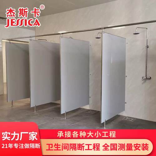 冲凉房公共浴室防水隔板澡堂厕所卫生间隔断铝合金淋浴间不锈钢板