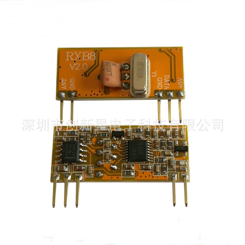 RXB8高灵敏度车库门电机接收模块 抗干扰无线接收315/433/390/418