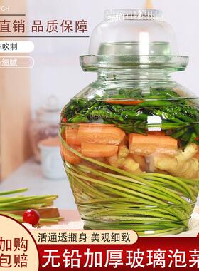 泡菜坛子带内盖玻璃罐密封酸菜缸腌咸菜无铅家用储物罐老式玻申恒