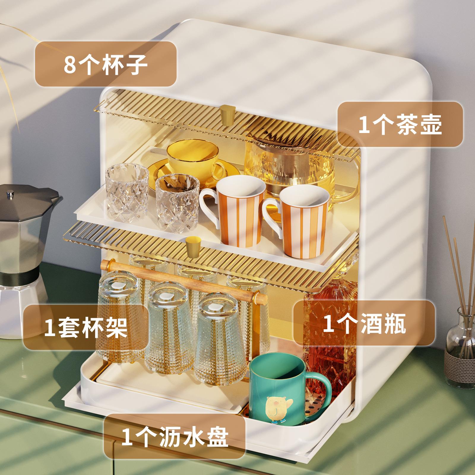 杯子收纳置物架防尘杯架厨房带柜门分层杯柜浴室桌面放水杯杯架子图片