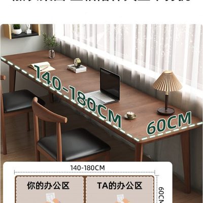 双人长书桌家用实木腿电脑桌办公桌卧室学习桌简约工作台长条桌子