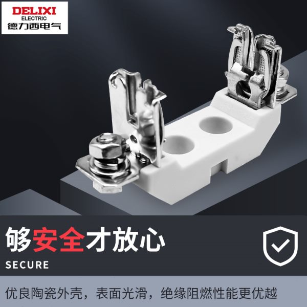 德力西熔断器 刀型触头 保险丝 RT16-00(NT00) 100A160A 底座