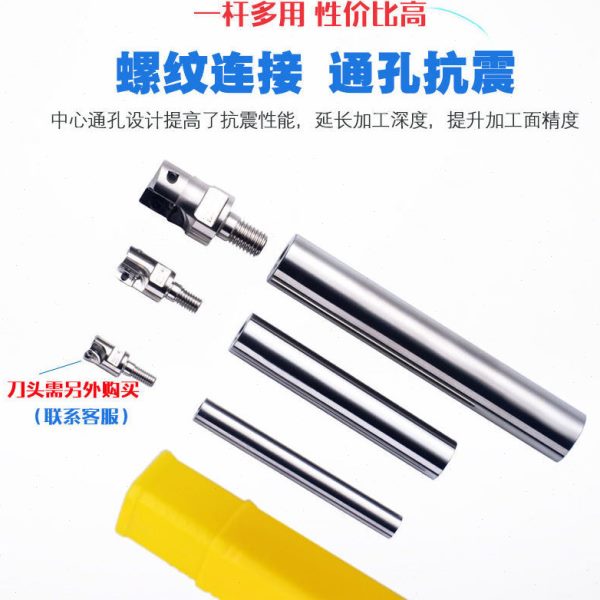 整体钨钢抗震刀杆内螺纹锁牙式铣刀杆可换式硬质合金刀杆MFT10-32