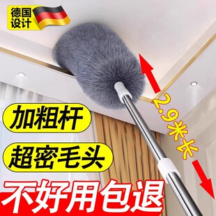 日式 天花板清洁神器加长伸缩扫蜘蛛网鸡毛掸子除尘扫灰灰尘清理