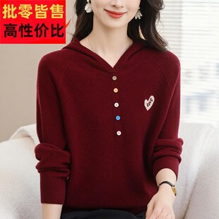 秋冬连帽卫衣100纯羊毛衫 女y新款 洋气妈妈短款 带帽毛衣针织打底衫