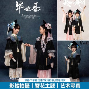 開學季 明制粉色漢服云肩男女中國風主題影樓拍 簪花學士帽k新中式