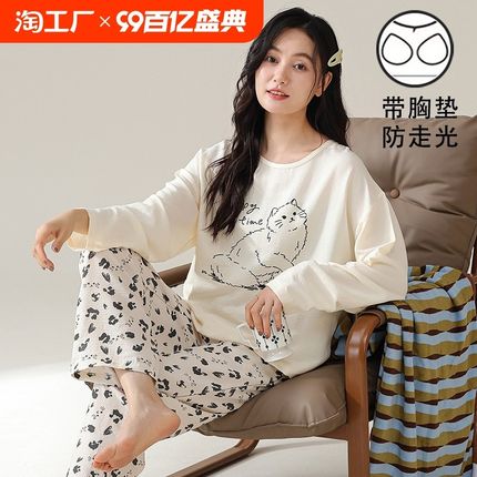 睡衣女士春d秋款2024年新款纯棉长袖加大码秋冬季高级感家居服套