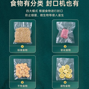新品全自动抽真空封口机r食品包装机新款小型家用保鲜袋密封塑封