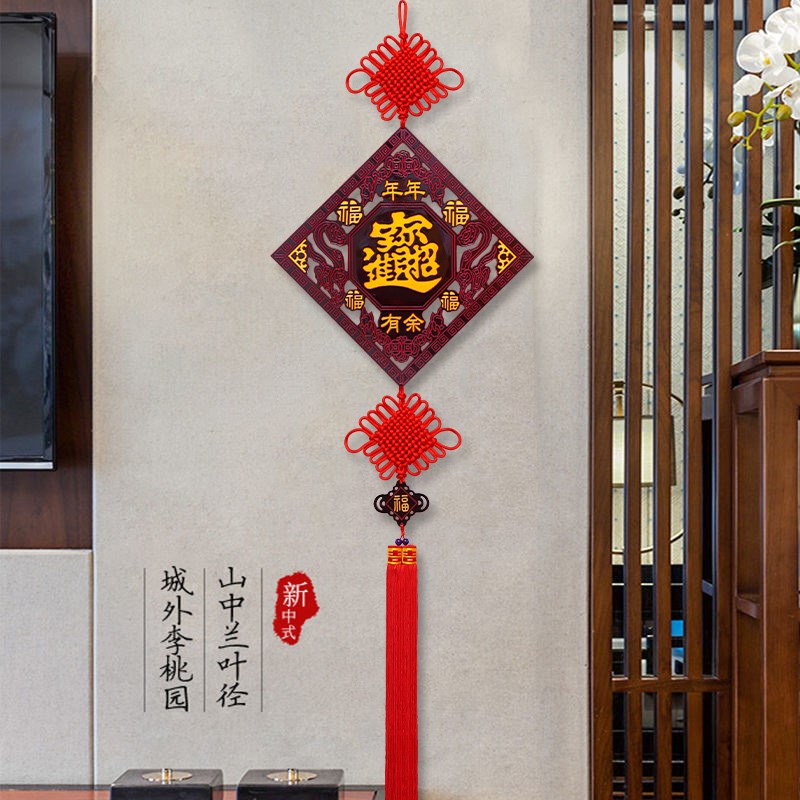 高档中国结挂饰新款桃木雕客厅大号福字玄关N入户门电视背景墙挂