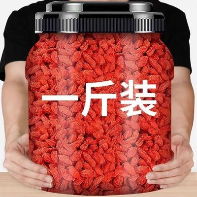 正宗宁夏红枸杞免洗新货特级泡水