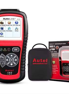 2024 Autel道通AL519汽车扫描诊断仪工具检测车载读码器VIN海外版