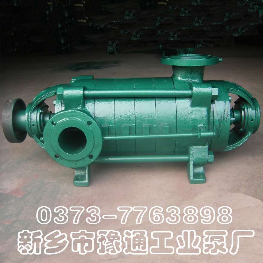 河南豫通MD85-45×7型矿用多级清水离心泵-MD矿用多级泵配件价格