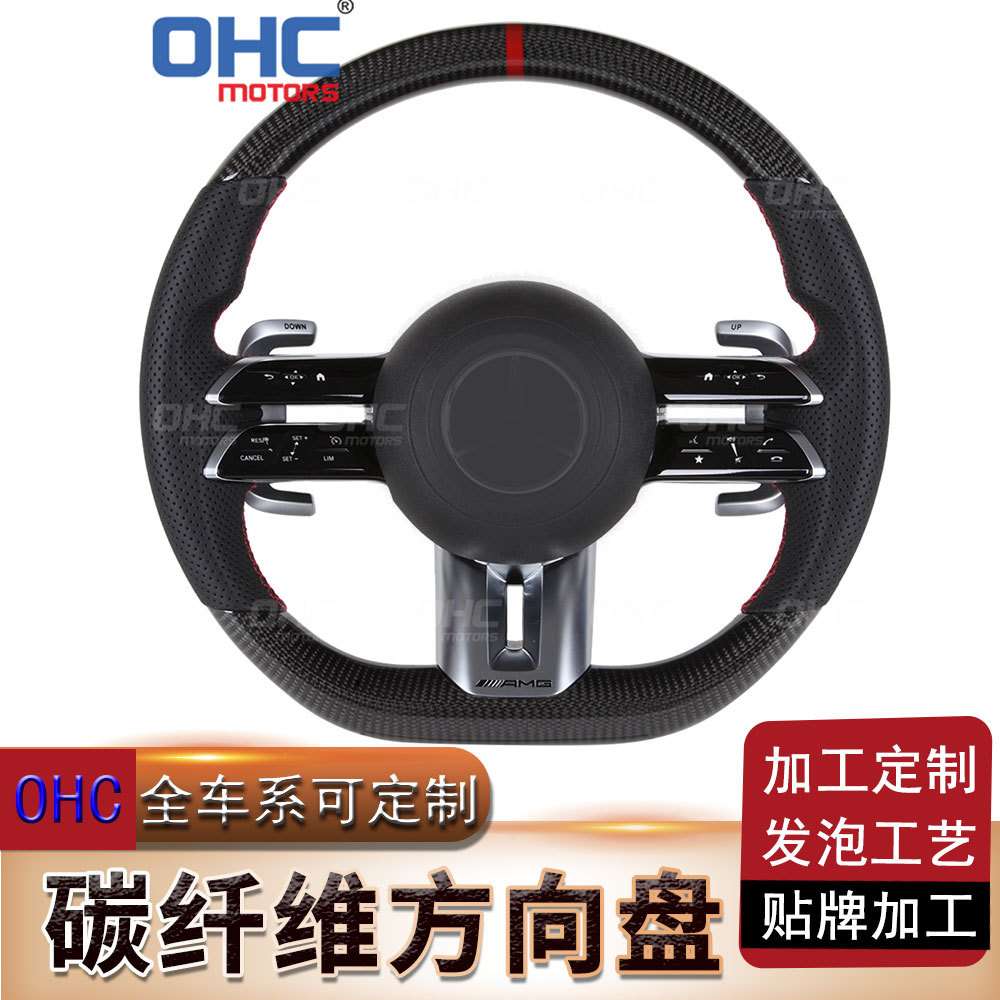 适用于奔驰A级C级E级GLA GLC GLB GLE老款改新款改装方向盘蜻蜓盘