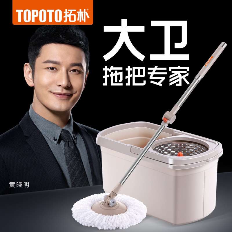 拓朴大卫D6拖把桶旋转通用免手洗自动甩水拖地家用拖布旋转式墩布