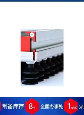 供应 德国euroTECH 吸盘M004275