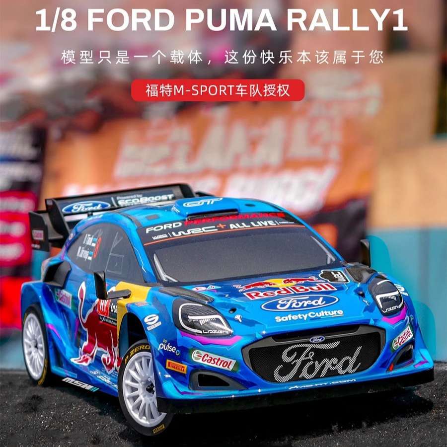 新款CEN Racing 1/8仿真福特M-SPORT WRC RALLY1拉力车遥控模型车