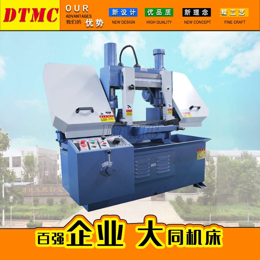 卧式锯床GB4230 液压半自动双立柱型 切割金属小型通用锯床  现货